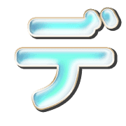 149