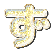 063