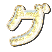 138