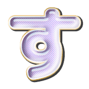 013