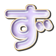 063