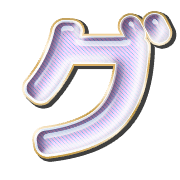 138