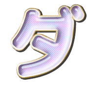 146