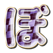 075