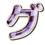 138