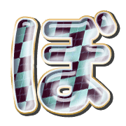 075