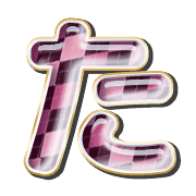 016