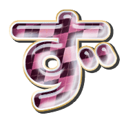 063