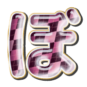 075