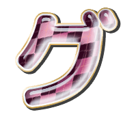 138