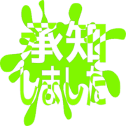 268