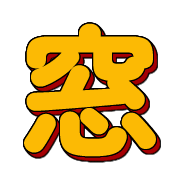 282