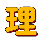286