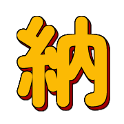 288