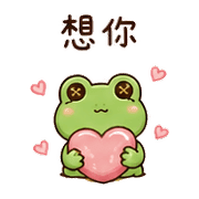 鈕扣青蛙｜等人回覆 – LINE表情貼 預覽 6