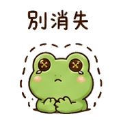 鈕扣青蛙｜等人回覆 – LINE表情貼 預覽 7
