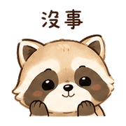 茶包浣熊｜溫柔安撫 – LINE表情貼 預覽 2