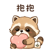 茶包浣熊｜溫柔安撫 – LINE表情貼 預覽 6
