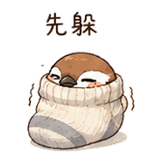 襪子麻雀｜小聲提醒 – LINE表情貼 預覽 3