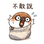 襪子麻雀｜小聲提醒 – LINE表情貼 預覽 4