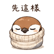 襪子麻雀｜小聲提醒 – LINE表情貼 預覽 12