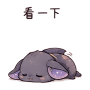 月袋蝙蝠｜睡前低語 – LINE表情貼 預覽 5