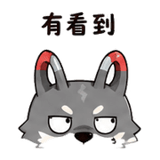 磁鐵狼｜熟人互嘴 – LINE表情貼 預覽 7