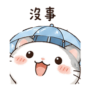 雨傘貓｜雨天關心 – LINE表情貼 預覽 2
