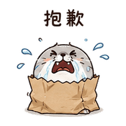 紙袋海豹｜心虛道歉 – LINE表情貼 預覽 4