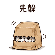 紙袋海豹｜心虛道歉 – LINE表情貼 預覽 7