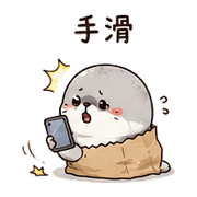 紙袋海豹｜心虛道歉 – LINE表情貼 預覽 11