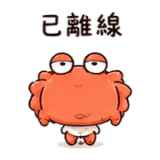 抱枕螃蟹｜累到癱平 – LINE表情貼 預覽 9