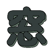 282