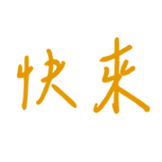 013
