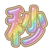 172