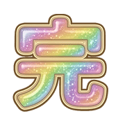 195