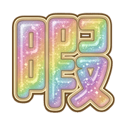 200