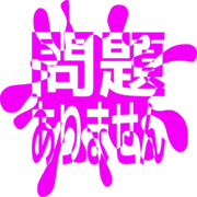 297