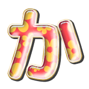 006