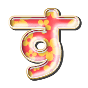 013