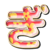 057