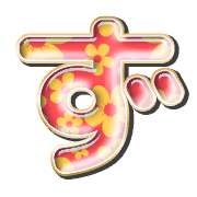 063