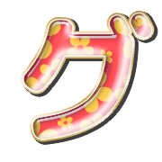 138