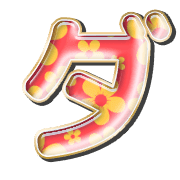 146