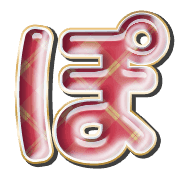 080