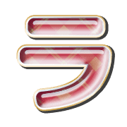 119