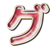 138