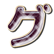 138