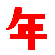 013