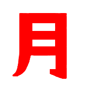 014